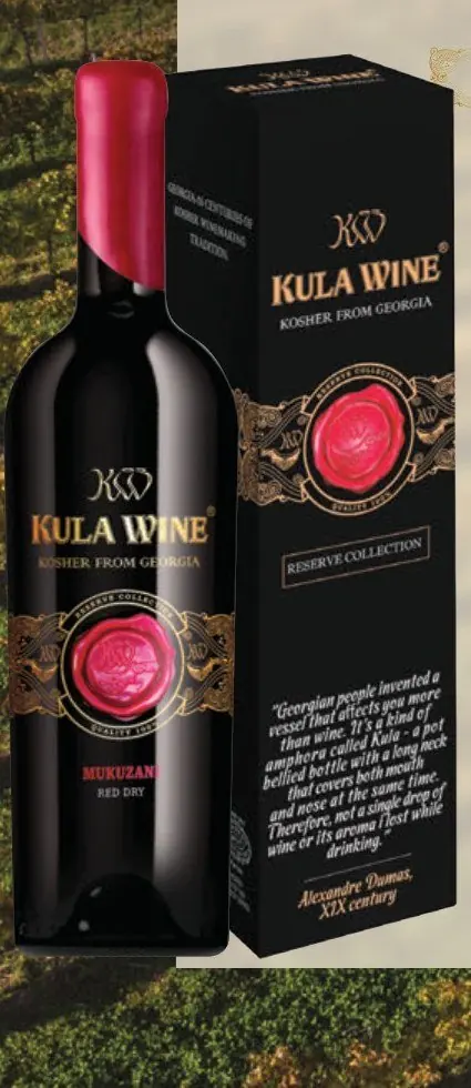 Kula Wine Mukuzani