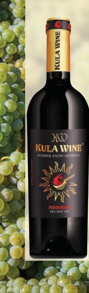 Kula Wine Pirosmani