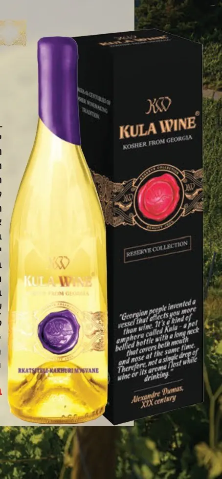 Kula Wine Rkatsiteli-Kakhuri Mtsvane