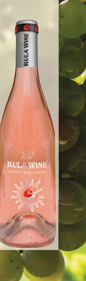 Kula Wine Rose