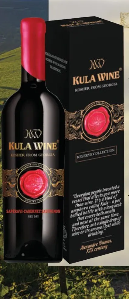 Kula Wine Saperavi Cabernet Sauvignon